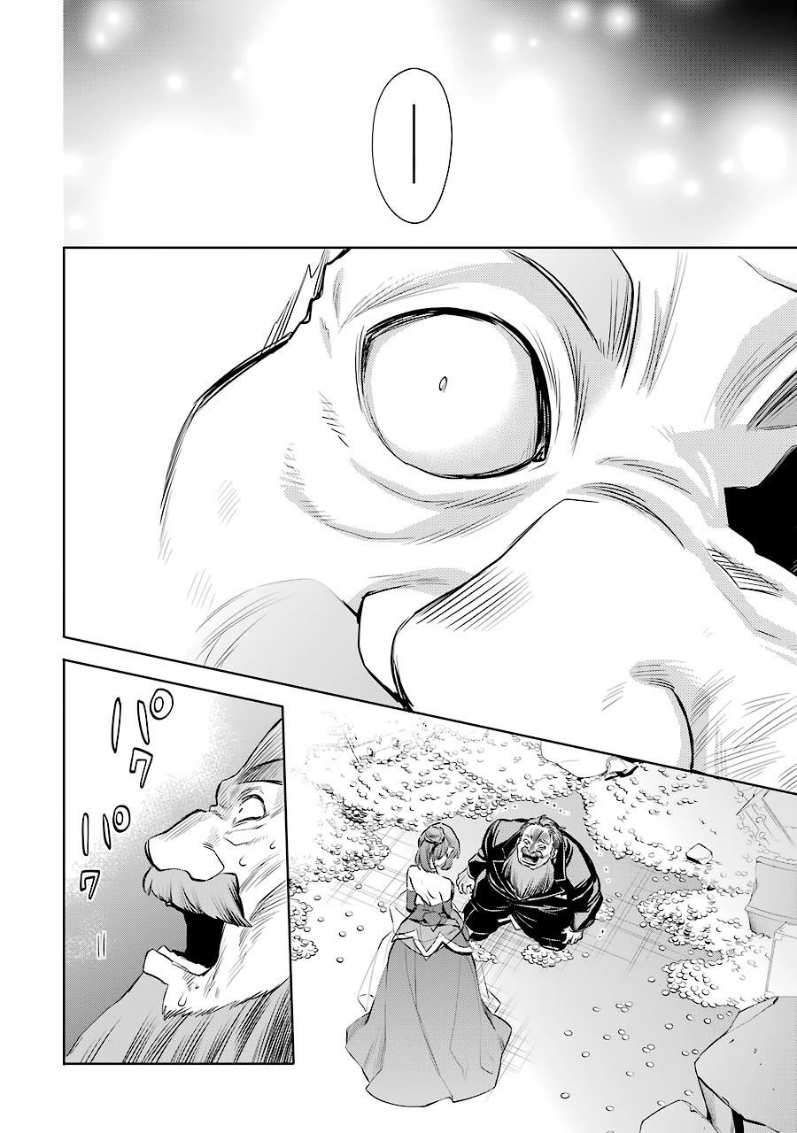 Dungeon Ni Deai O Motomeru No Wa Machigatte Iru Darou Ka: Familia Chronicle Episode Ryu Chapter 8 - 53