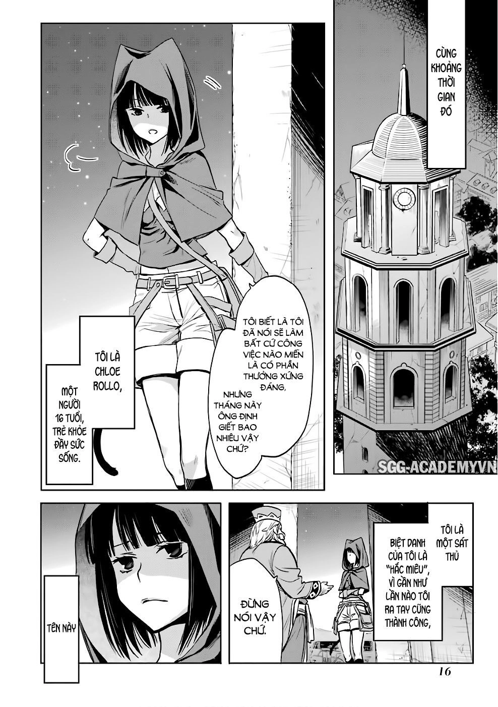 Dungeon Ni Deai O Motomeru No Wa Machigatte Iru Darou Ka: Familia Chronicle Episode Ryu Chapter 10 - 20