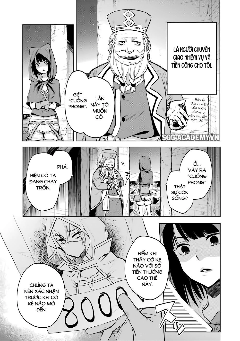 Dungeon Ni Deai O Motomeru No Wa Machigatte Iru Darou Ka: Familia Chronicle Episode Ryu Chapter 10 - 21