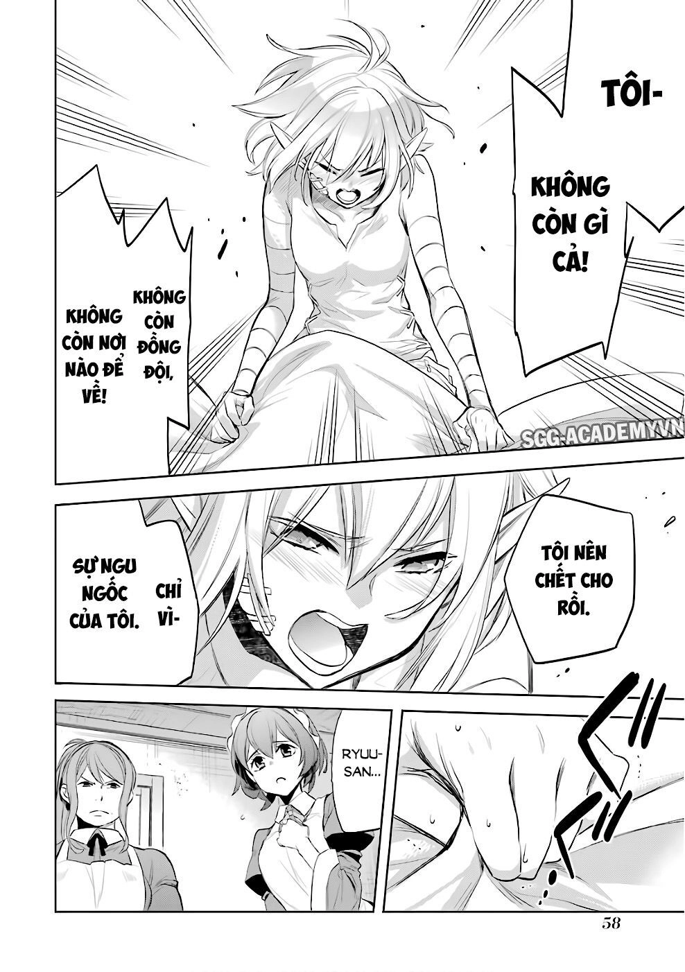 Dungeon Ni Deai O Motomeru No Wa Machigatte Iru Darou Ka: Familia Chronicle Episode Ryu Chapter 11 - 35