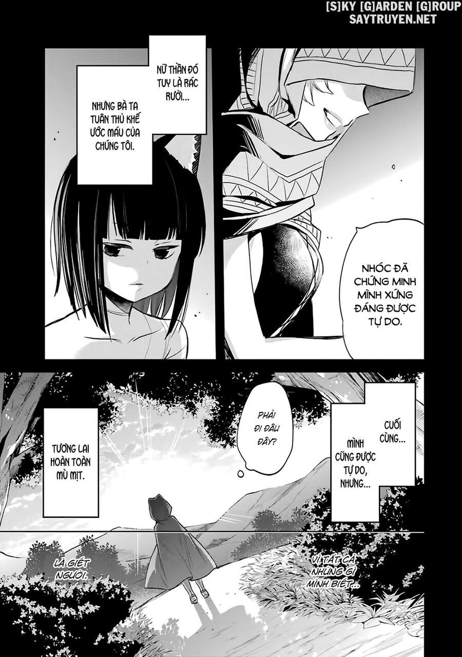 Dungeon Ni Deai O Motomeru No Wa Machigatte Iru Darou Ka: Familia Chronicle Episode Ryu Chapter 16 - 19
