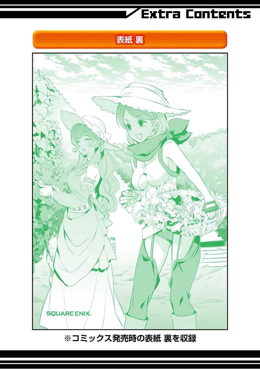 Dungeon Ni Deai O Motomeru No Wa Machigatte Iru Darou Ka: Familia Chronicle Episode Ryu Chapter 17 - 28