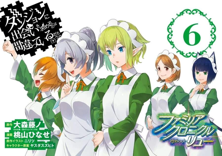 Dungeon Ni Deai O Motomeru No Wa Machigatte Iru Darou Ka: Familia Chronicle Episode Ryu Chapter 18 - 4