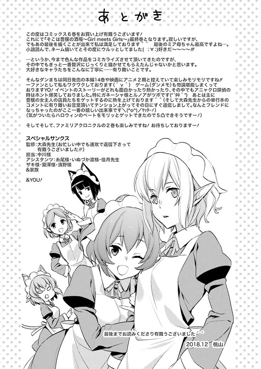 Dungeon Ni Deai O Motomeru No Wa Machigatte Iru Darou Ka: Familia Chronicle Episode Ryu Chapter 21 - 48