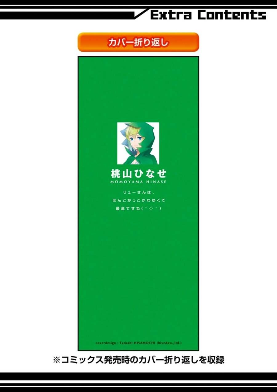 Dungeon Ni Deai O Motomeru No Wa Machigatte Iru Darou Ka: Familia Chronicle Episode Ryu Chapter 21 - 51