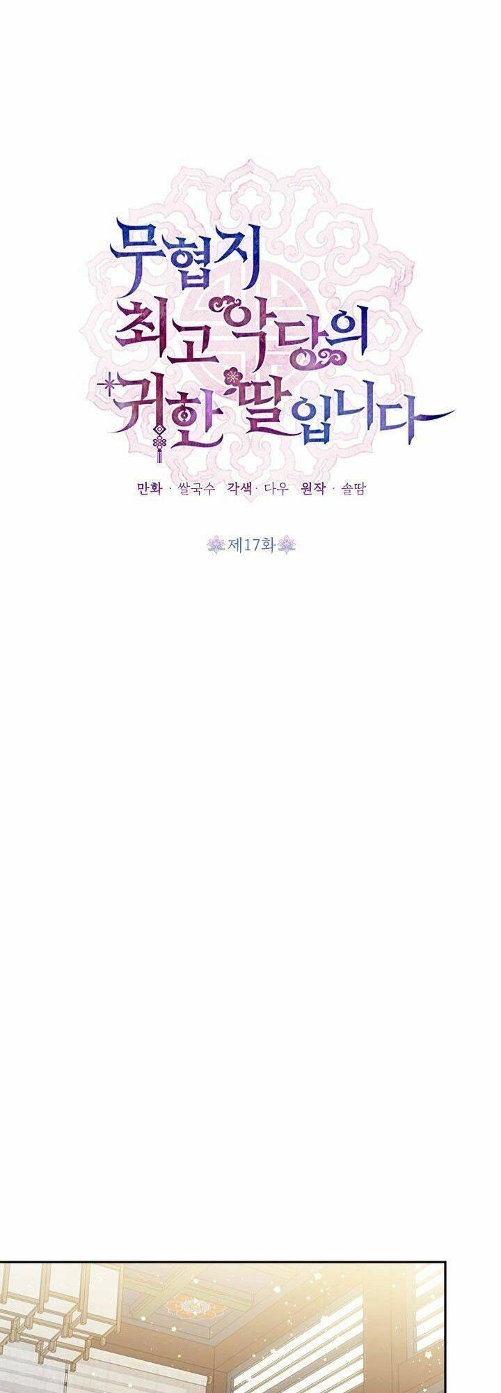 Trở Thành Con Gái Nhân Vật Phản Diện Chapter 17 - 13