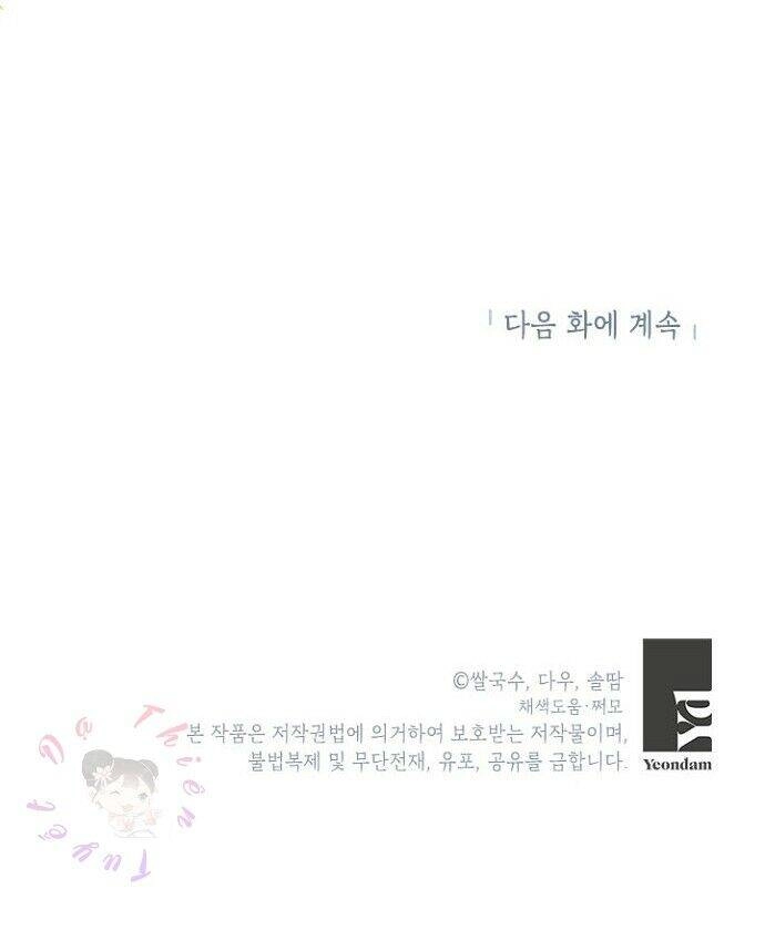 Trở Thành Con Gái Nhân Vật Phản Diện Chapter 23 - 70