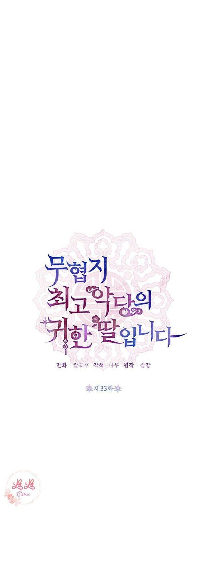 Trở Thành Con Gái Nhân Vật Phản Diện Chapter 33 - 9