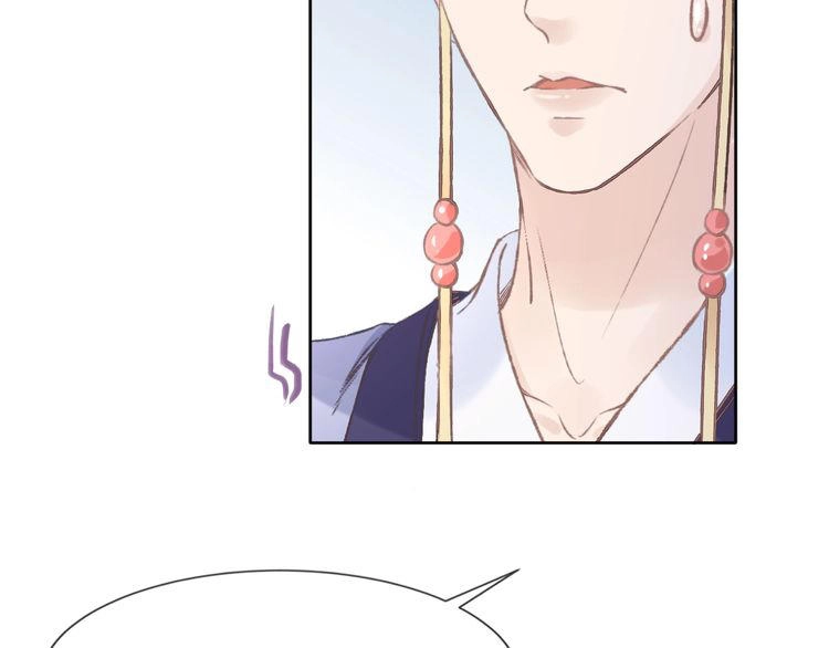 Nhất Sinh Nhất Thế Tiếu Thương Khung Chapter 2 - 29