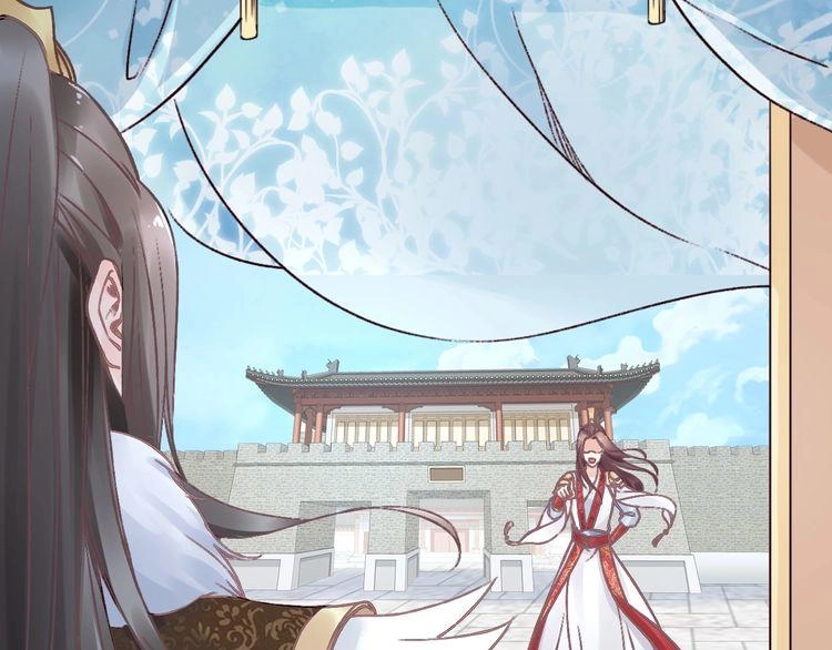 Nhất Sinh Nhất Thế Tiếu Thương Khung Chapter 2 - 51