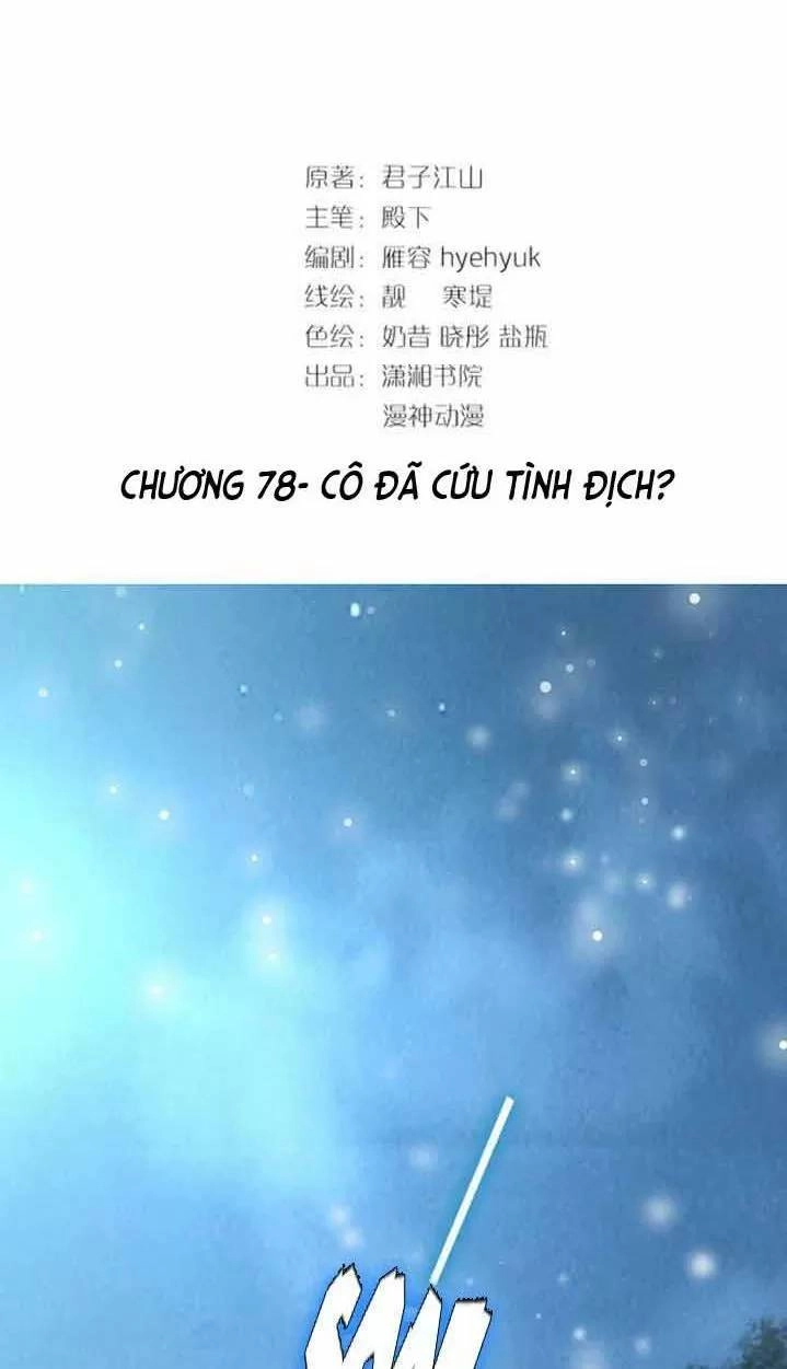 Nhất Sinh Nhất Thế Tiếu Thương Khung Chapter 78 - 2