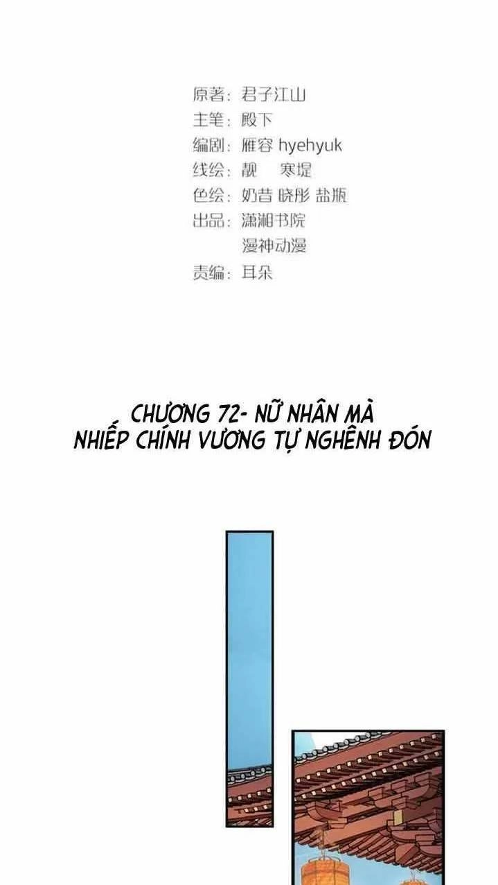 Nhất Sinh Nhất Thế Tiếu Thương Khung Chapter 79 - 2