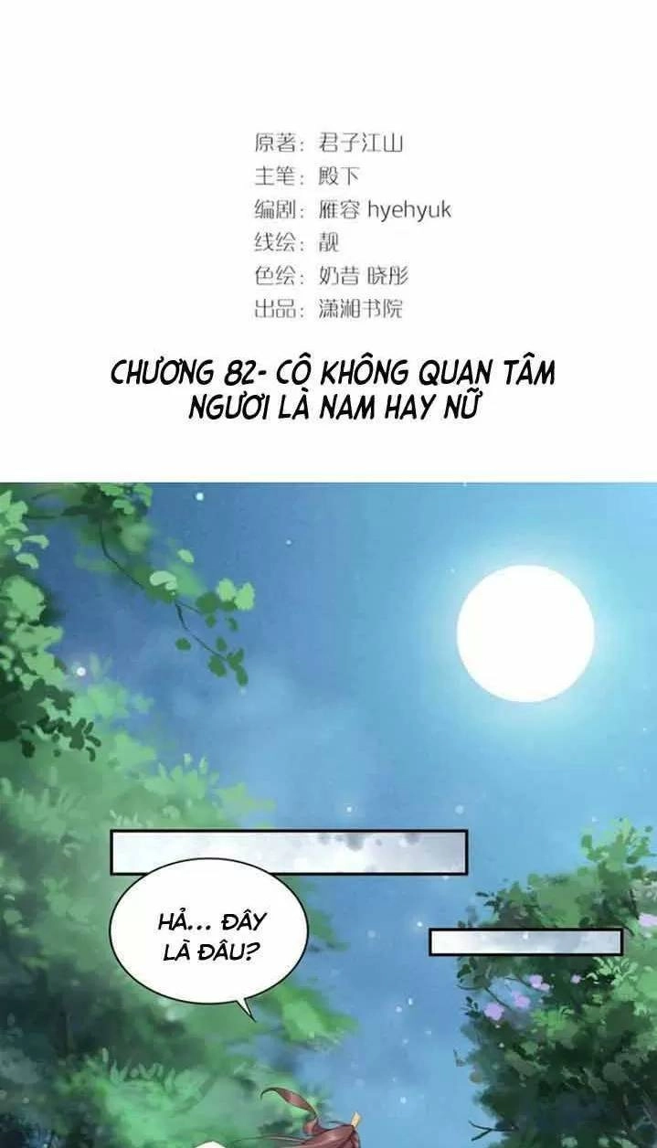 Nhất Sinh Nhất Thế Tiếu Thương Khung Chapter 82 - 2