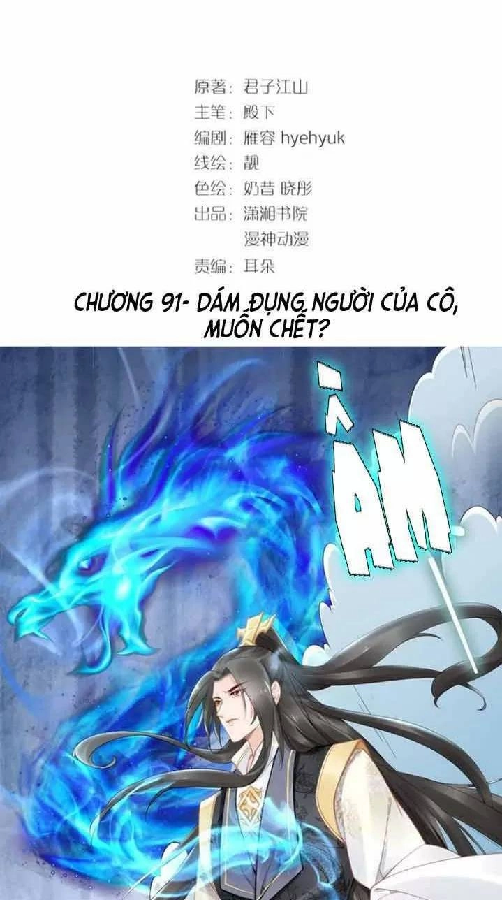 Nhất Sinh Nhất Thế Tiếu Thương Khung Chapter 91 - 2