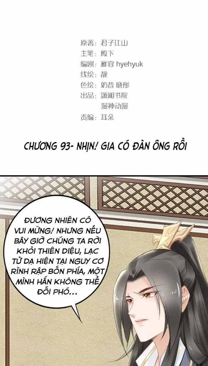 Nhất Sinh Nhất Thế Tiếu Thương Khung Chapter 93 - 2