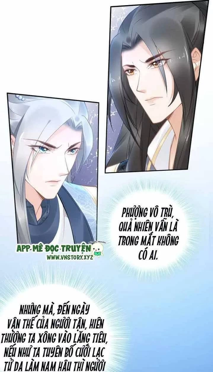 Nhất Sinh Nhất Thế Tiếu Thương Khung Chapter 94 - 4