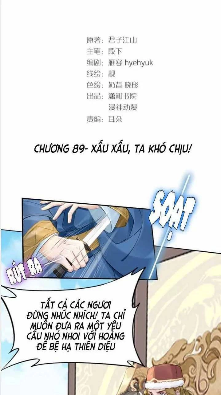 Nhất Sinh Nhất Thế Tiếu Thương Khung Chapter 96 - 2