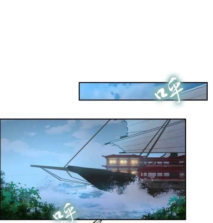 Nhất Sinh Nhất Thế Tiếu Thương Khung Chapter 103 - 2