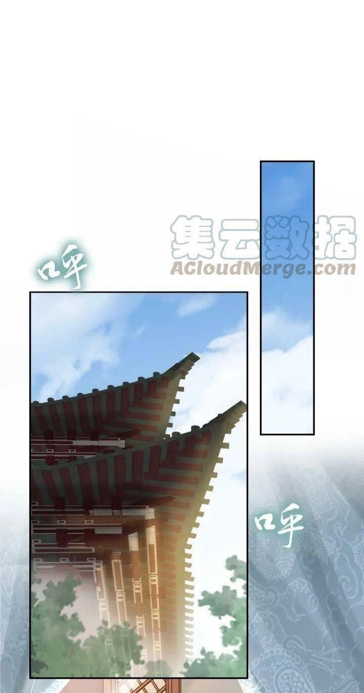 Nhất Sinh Nhất Thế Tiếu Thương Khung Chapter 105 - 2