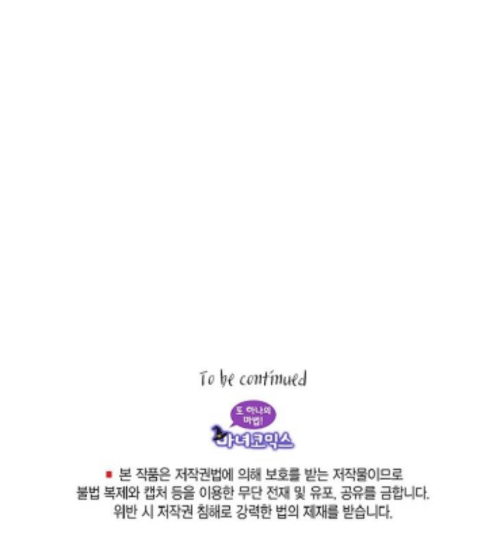 Nhân Vật Phản Diện Yêu Cầu Tôi Yêu Chàng Chapter 1 - 85