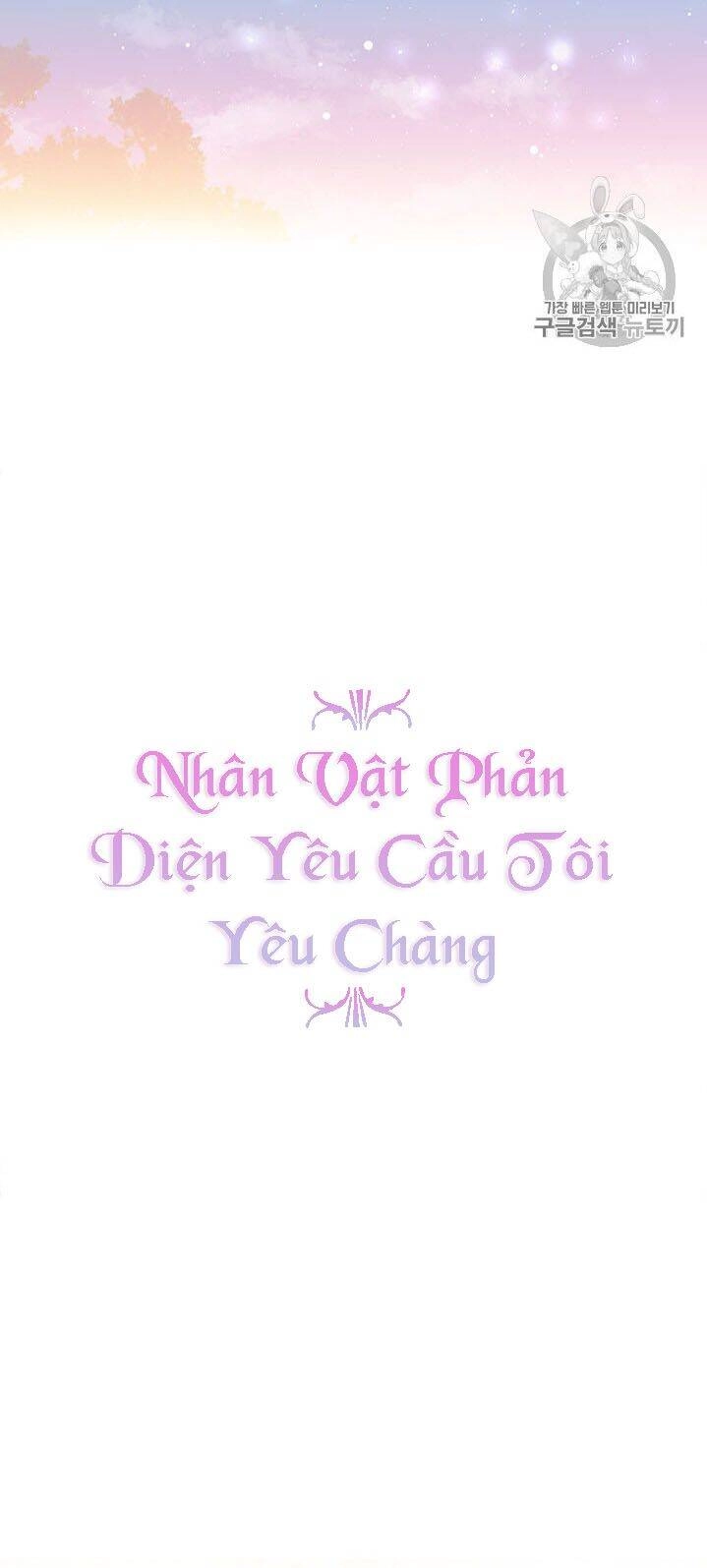 Nhân Vật Phản Diện Yêu Cầu Tôi Yêu Chàng Chapter 7 - 17