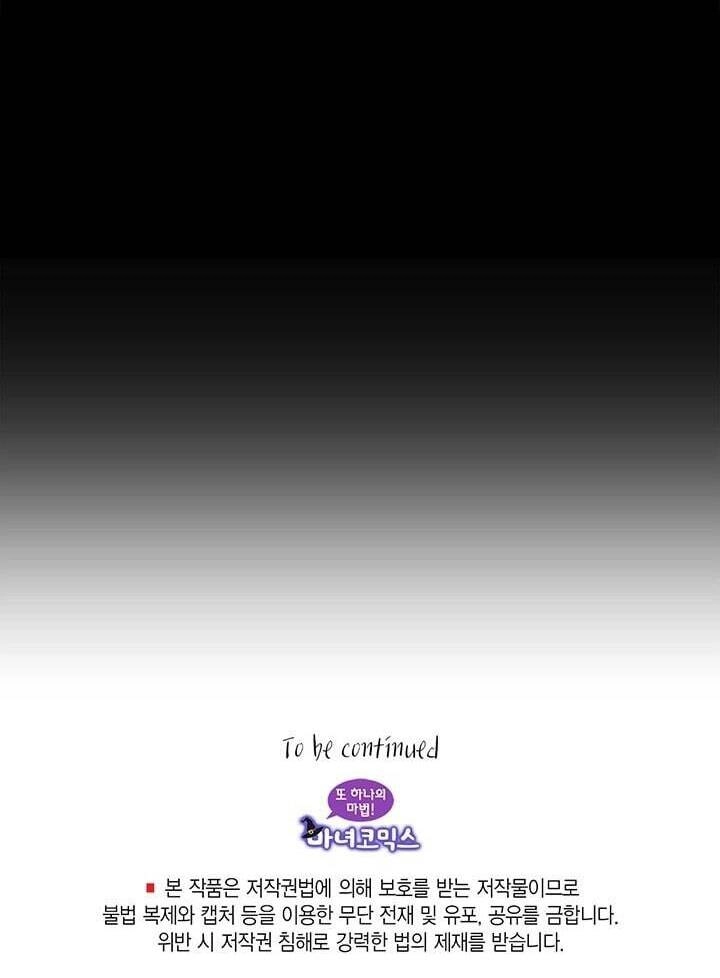 Nhân Vật Phản Diện Yêu Cầu Tôi Yêu Chàng Chapter 13 - 64