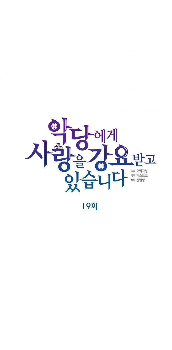 Nhân Vật Phản Diện Yêu Cầu Tôi Yêu Chàng Chapter 19 - 22