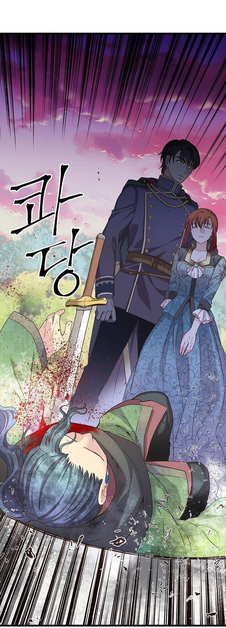 Nhân Vật Phản Diện Yêu Cầu Tôi Yêu Chàng Chapter 22 - 70