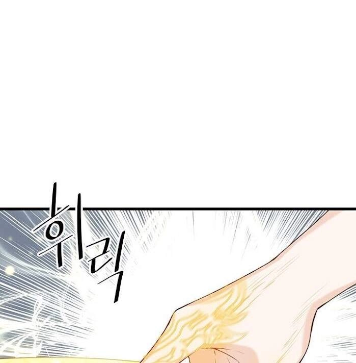 Nhân Vật Phản Diện Yêu Cầu Tôi Yêu Chàng Chapter 24 - 97