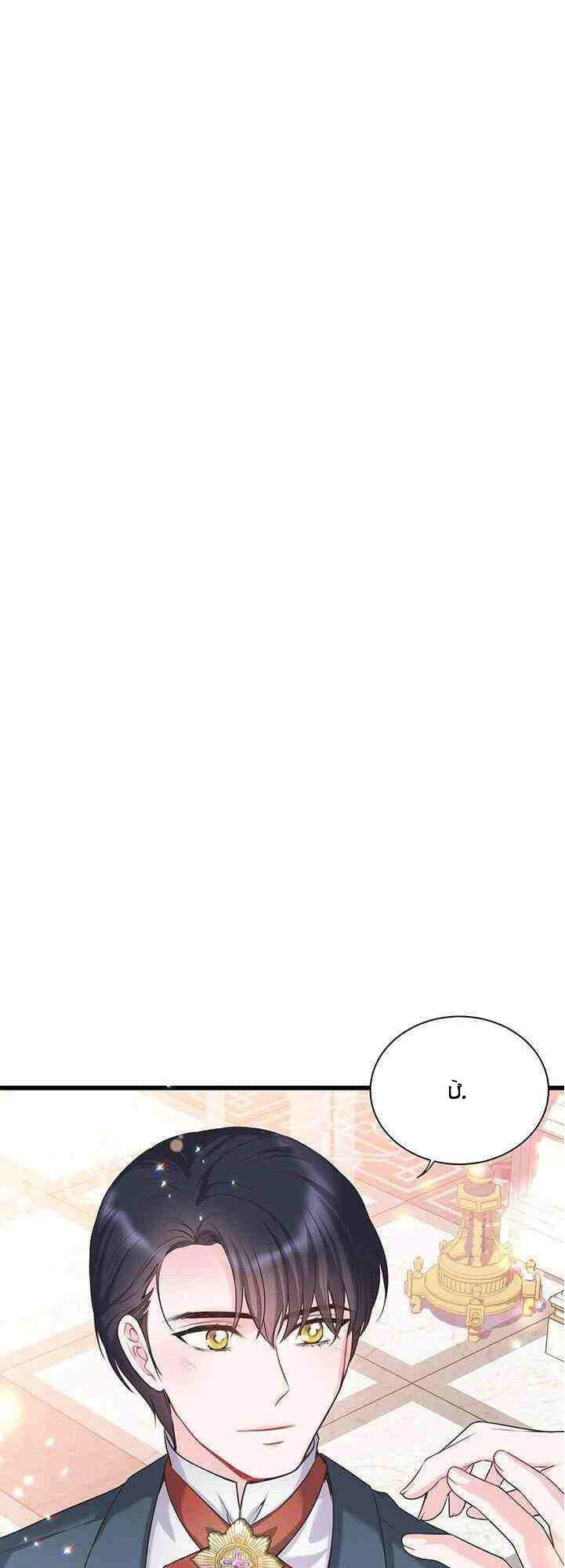 Nhân Vật Phản Diện Yêu Cầu Tôi Yêu Chàng Chapter 33 - 84