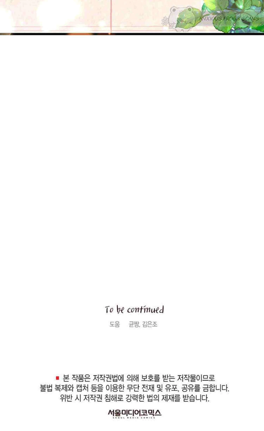 Nhân Vật Phản Diện Yêu Cầu Tôi Yêu Chàng Chapter 35 - 83