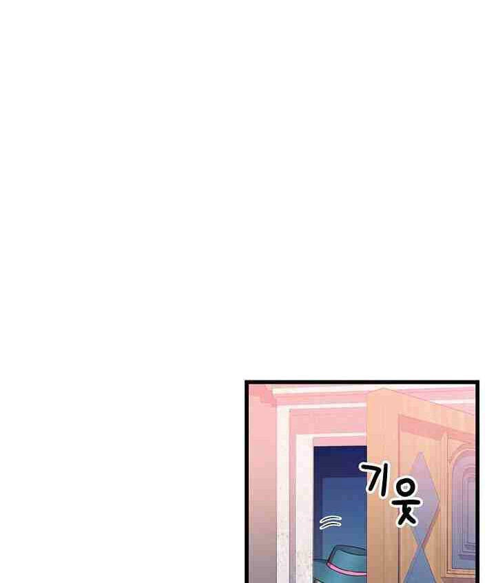 Nhân Vật Phản Diện Yêu Cầu Tôi Yêu Chàng Chapter 37 - 15