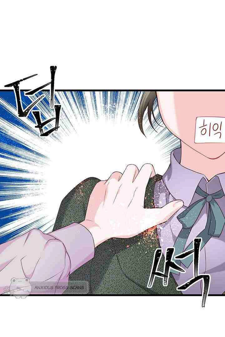 Nhân Vật Phản Diện Yêu Cầu Tôi Yêu Chàng Chapter 37 - 18