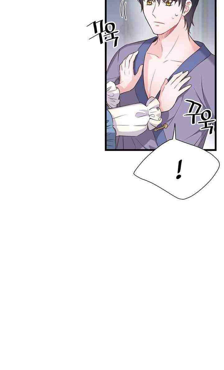 Nhân Vật Phản Diện Yêu Cầu Tôi Yêu Chàng Chapter 37 - 86