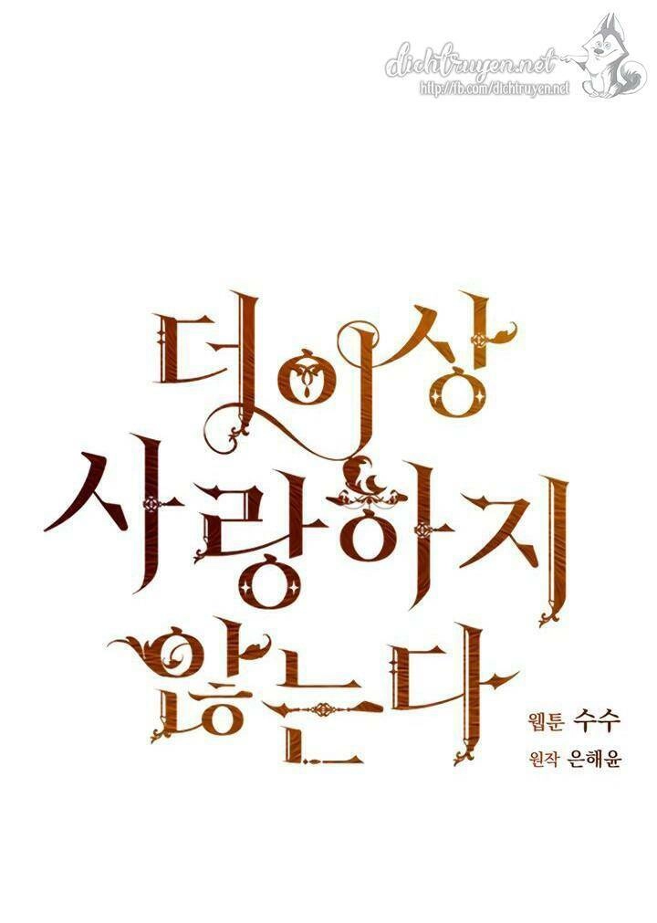 Tôi Không Còn Yêu Anh Nữa Chapter 7 - 17