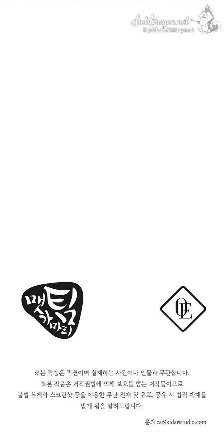 Tôi Không Còn Yêu Anh Nữa Chapter 14 - 48