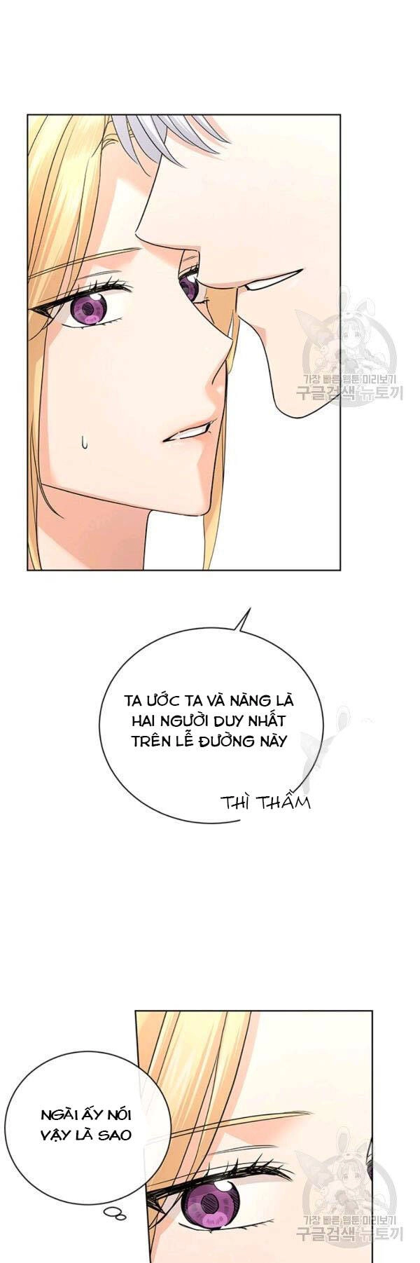 Tôi Không Còn Yêu Anh Nữa Chapter 30 - 30