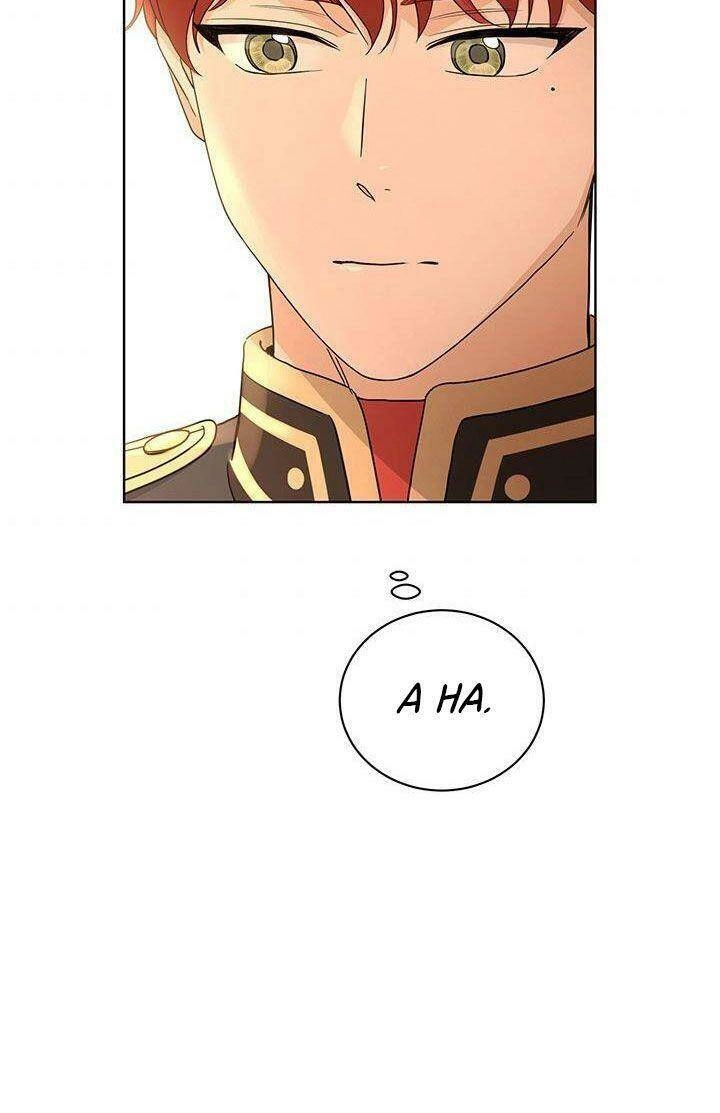 Tôi Không Còn Yêu Anh Nữa Chapter 36 - 60