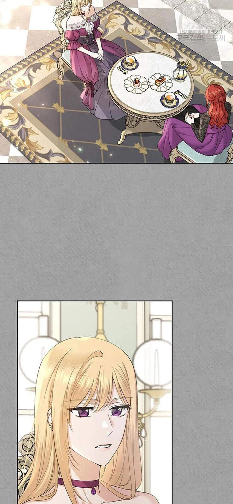 Tôi Không Còn Yêu Anh Nữa Chapter 41 - 12