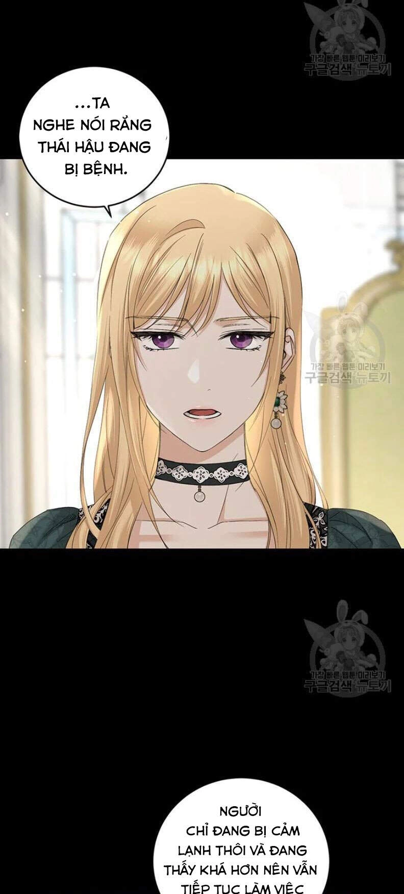 Tôi Không Còn Yêu Anh Nữa Chapter 46 - 33