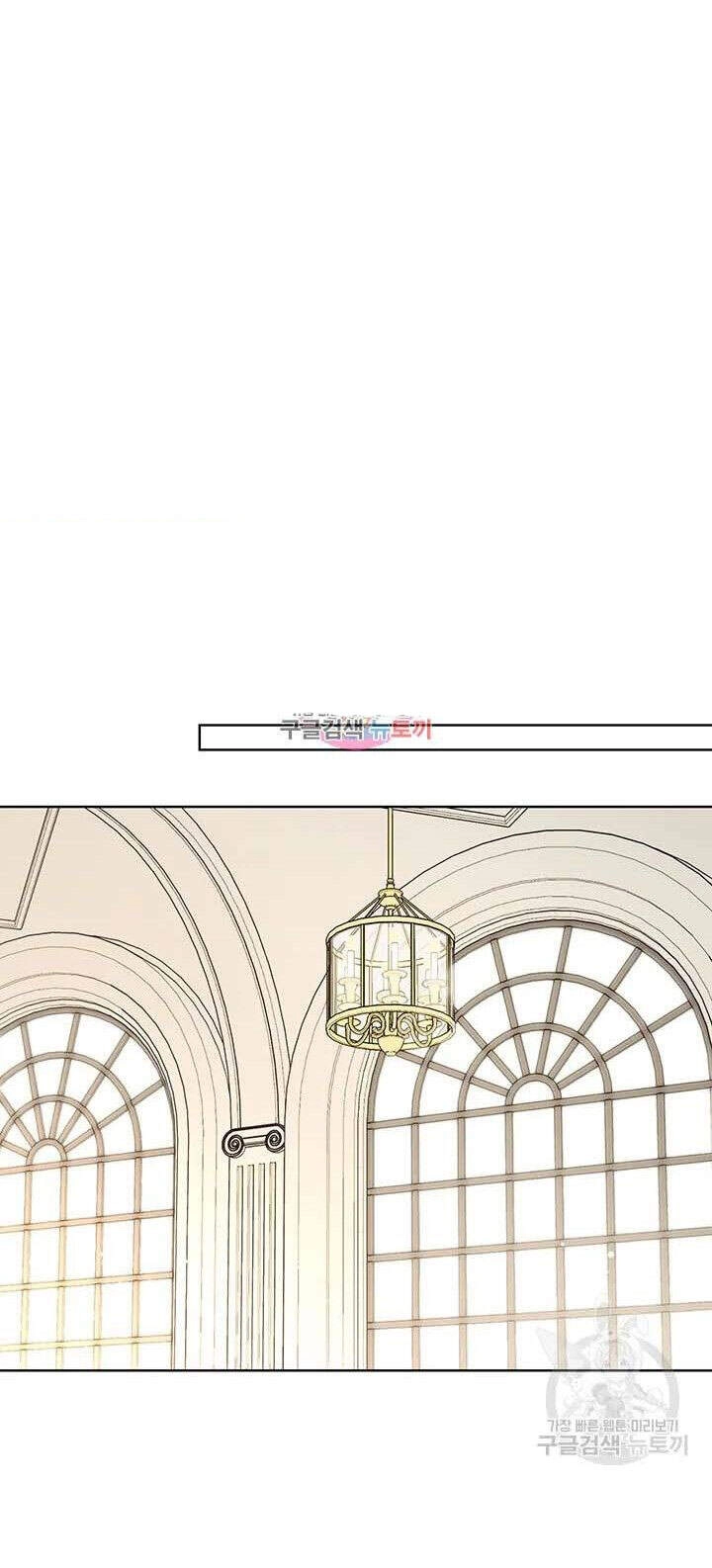 Tôi Không Còn Yêu Anh Nữa Chapter 47 - 3