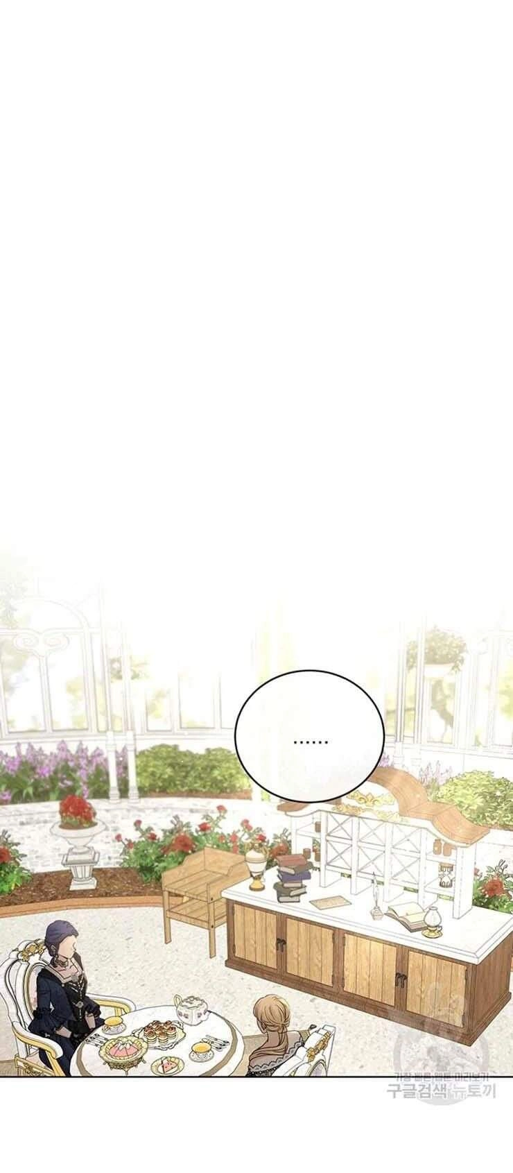 Tôi Không Còn Yêu Anh Nữa Chapter 48 - 3