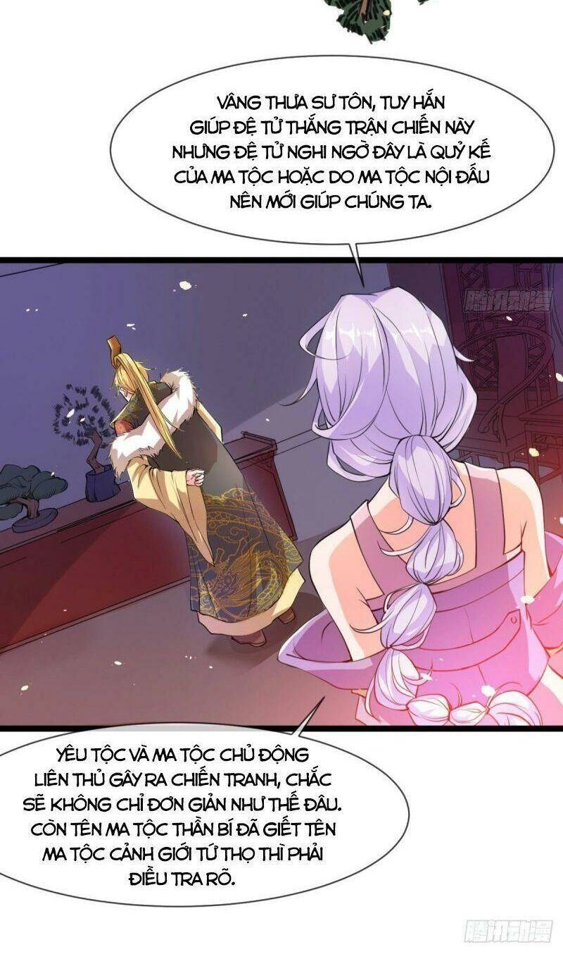 Ma Hoàng Sư Đệ Quả Thực Quá Chung Tình Chapter 4 - 16