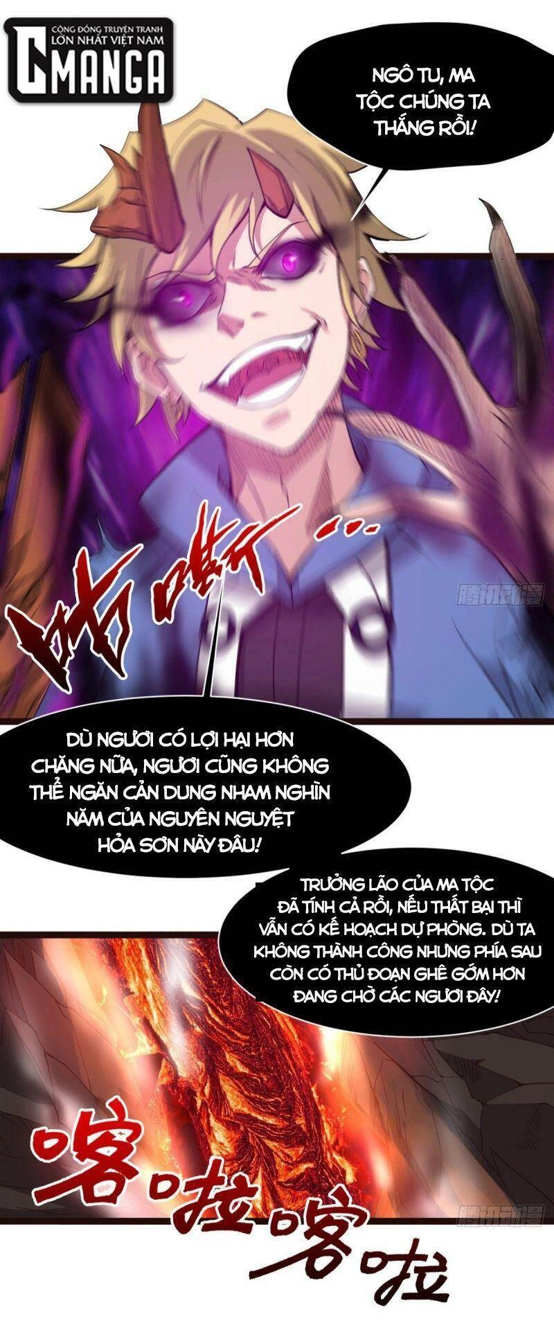 Ma Hoàng Sư Đệ Quả Thực Quá Chung Tình Chapter 21 - 1