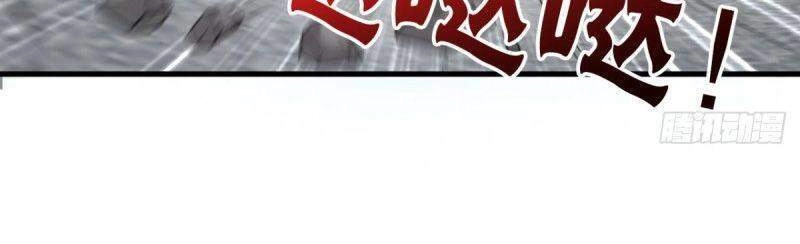 Ma Hoàng Sư Đệ Quả Thực Quá Chung Tình Chapter 29 - 9