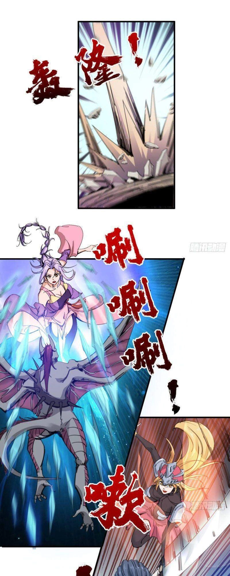 Ma Hoàng Sư Đệ Quả Thực Quá Chung Tình Chapter 34 - 1