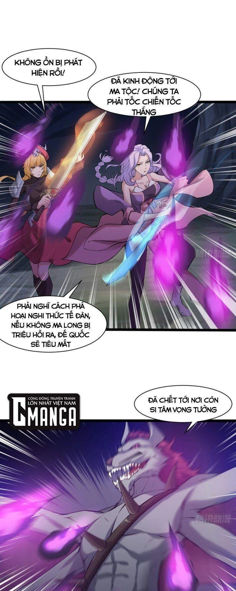 Ma Hoàng Sư Đệ Quả Thực Quá Chung Tình Chapter 37 - 1