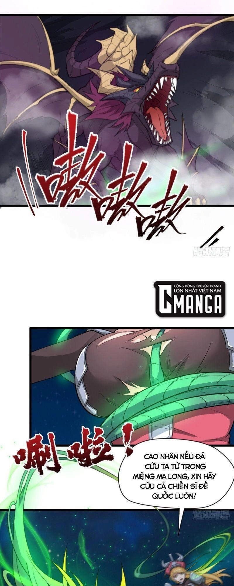 Ma Hoàng Sư Đệ Quả Thực Quá Chung Tình Chapter 45 - 1