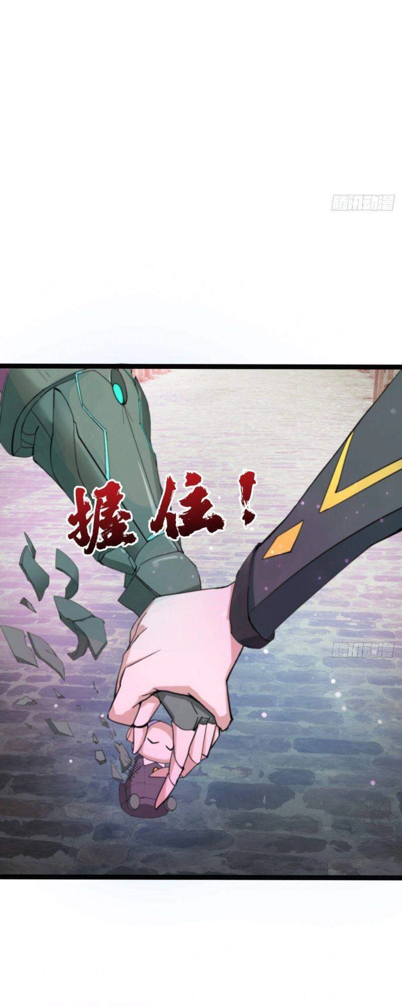 Ma Hoàng Sư Đệ Quả Thực Quá Chung Tình Chapter 55 - 7