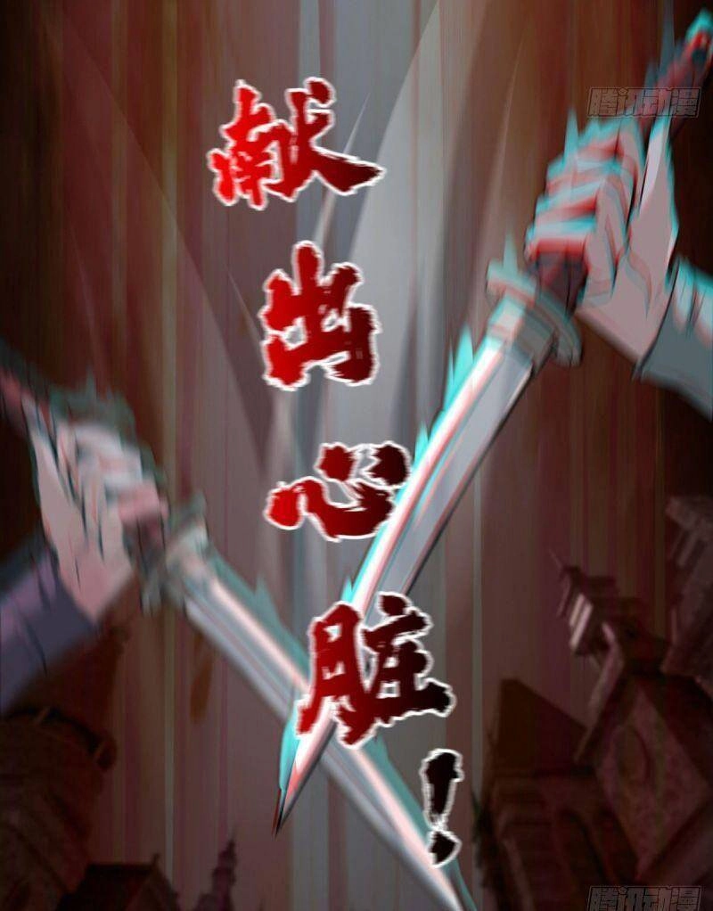 Ma Hoàng Sư Đệ Quả Thực Quá Chung Tình Chapter 70 - 8